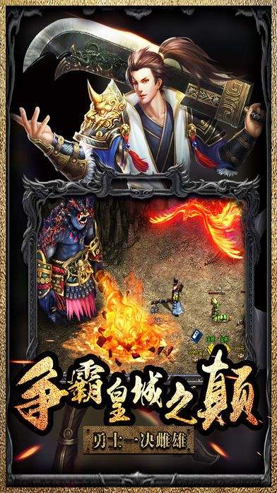 果盘沙场先锋手游 游戏截图